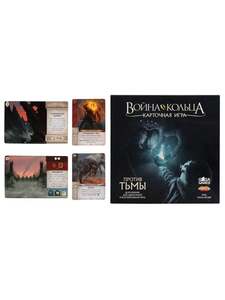 Карточная игра Gaga games Властелин колец, дополнение против тьмы (1575₽ с бонусами продавца, с картой OZON)