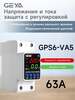 Устройство защиты от перенапряжения и пониженного напряжения GEYA GPS6-VA5 63A (с картой OZON, из-за рубежа)