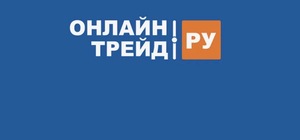 500 Бонусов Онлайнтрейд (не для всех)