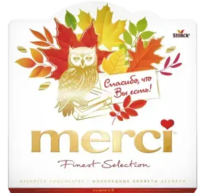 Шоколадные конфеты Merci Осень 200 г
