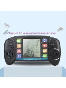 Игровая консоль (тетрис в 4 цветах) (с Ozon картой, из-за рубежа)