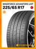 Windforce Advanfors UHP 225/65 R17 106V XL (с ВБ кошельком)