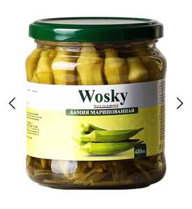 Wosky Бамия (окра) маринованная, 420 г, с картой Ozon