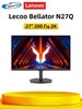 Монитор 27" Lenovo Lecoo Bellator N27Q, IPS, 2560x1440, 2K, 200Гц (с ozon-картой, из-за рубежа)