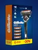 Бритва Gillette Fusion 5 Proglide станок + 5 кассет (ВБ-кошелек и подписка)