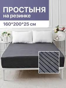 Activity Image