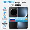 Смартфон Honor Magic7 Pro, 12/512ГБ (доставка из РФ)