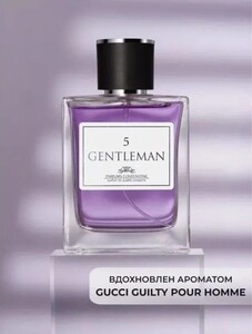 Туалетная вода для мужчин PARFUMS CONSTANTINE GENTLEMAN №5 100мл (по карте Яндекс)
