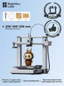 3D принтер A1 EU-версия (с ВБ кошельком)