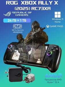 Игровая консоль ROG Xbox Ally X (2025) Gaming Handheld PC, глобальная версия, 24+1ТБ (с Озон картой + пошлина ~11 233 ₽)