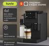 Кофеварка с кофемолкой, автоматическим капучинатором для молотого кофе и капсул Tuvio TCM09EA (с картой Пэй)