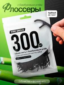 Флоссеры 300 штук (с картой OZON)