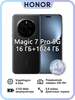 Смартфон Honor Magic 7 Pro Global, 16 Гб/1 TB (с Озон картой, из-за границы) + пошлина 8236₽