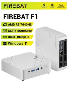 Мини-ПК FIREBAT F1 AMD Ryzen 5 7640HS, RAM Отсутствует, AMD Radeon 760M, Windows, серый металлик (с картой OZON, из-за рубежа)