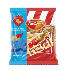 Батончики классические РОТ ФРОНТ, 250 гр. (с ВБ кошельком)