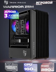 Корпус IRON PRIDE Warrior Z5M Black + 3 ARGB вентилятора (с макс. кошельком)