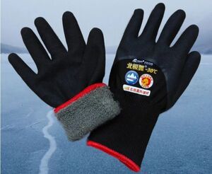 Перчатки водонепроницаемые утепленные (с картой OZON) + 200 баллов за отзыв