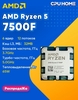 Процессор Ryzen 5 7500F OEM (wb кошельком)