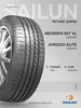Шины летние 185/65R15 92T XL ATREZZO ELITE (с ВБ кошельком)