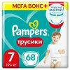 Подгузники-трусики Pampers Pants 7 17+кг 68шт