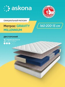 Матрас анатомический Askona (Аскона) Gravity Millennium 160x200 см (с картой Пэй)