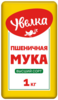 Мука пшеничная Увелка хлебопекарная высшего сорта 1 кг (с ВБ кошельком)