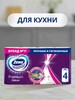 Бумажные полотенца Zewa Premium Decor, 4 рулона (с картой OZON)