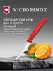 Нож кухонный Victorinox Swiss Classic 6.7631.С1 + другие (с картой Ozon)