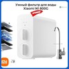 Проточный осмос Xiaomi mijia water purifier n1 800g (с картой OZON, из-за рубежа)