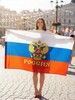 Флаг России с гербом, 90 на 145 см (с картой OZON и бонусами)