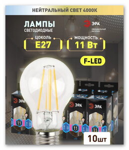 Лампочки филаментные светодиодные E27 11 Вт 4000К груша 10 шт. (с картой OZON)