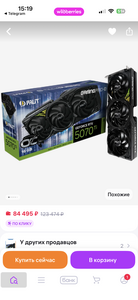 Видеокарта Palit GeForce RTX 5070 Ti 16 ГБ (с ВБ кошельком)