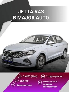 [МСК] Автомобиль Jetta VA3 Aggressive 2023 г 6АКПП