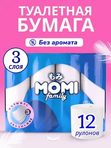 Туалетная бумага Momi Family 3 слоя 12 рулонов (с ВБ кошельком)