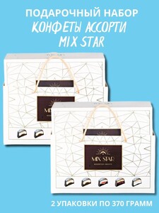 Конфеты шоколадные в белой подарочной упаковке 2х370 г