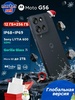 Смартфон Motorola G56, 12/256 Гб (с картой OZON, из-за рубежа)