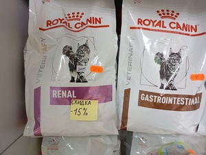 [Казань] Корм Роял Канин Ренал для кошек 2 кг в ветклинике Преданный друг