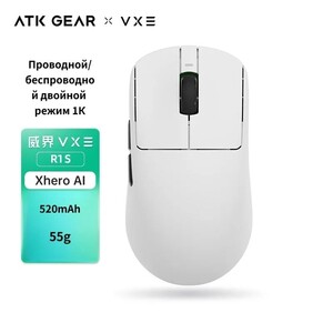 Игровая мышь ATKGEAR VXE Dragonfly R1S (с картой OZON, из-за рубежа)
