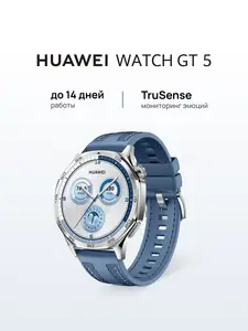 Умные часы Huawei WATCH GT 5 46 мм, Синий (с WB кошельком) 
