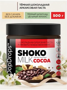 Арахисовая паста с темным шоколадом DopDrops 500 г