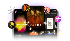 Кинопоиск на 60 дней: бесплатно для новых и за 1 ₽ для вернувшихся