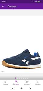 Кроссовки Reebok Royal Glide