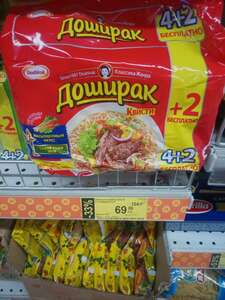 Доширак (70 гр) * 6 шт в Дикси
