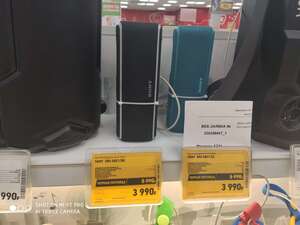 Портативная колонка Sony SRS-XB21/BC