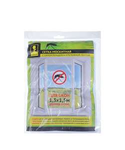 Москитная сетка (с крепежной лентой) 1,3Х1,5 м